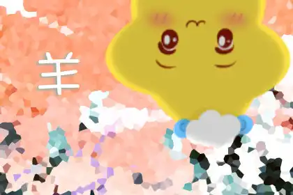 在逆境中也能頑強生存的生肖