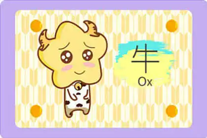 小小年紀就懂事的四大生肖