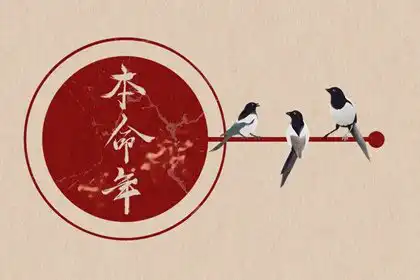 本命年送紅色內衣講究 本命年用穿紅色保暖衣