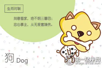 心思淺 特別容易被看穿的生肖女