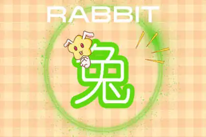 難癒合 這些生肖容易受情傷