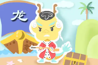 無敵破壞王 每一件衣服都會穿破的生肖