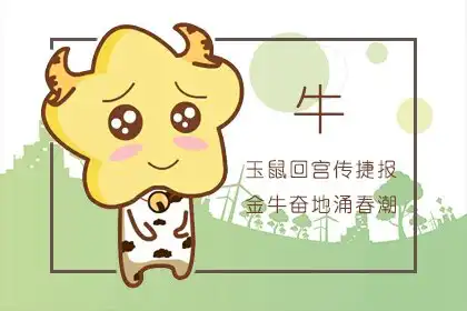 男人犯月真的很嚴重嗎 犯月怎麼破解