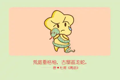 患得患失 這些生肖安全感極低