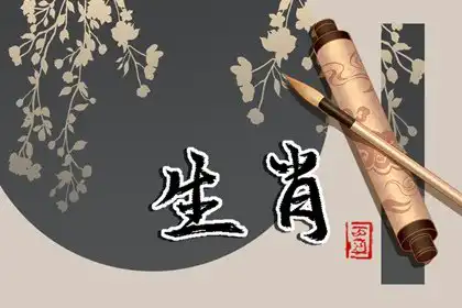 什麼屬相不能佩戴黃金 生肖鼠和生肖馬