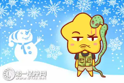 熱愛旅遊 總是在路上的四大生肖