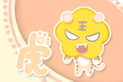 能力超強的屬相 哪四大屬相是強中強