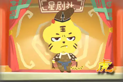 鬧中取靜 這些生肖最擅長