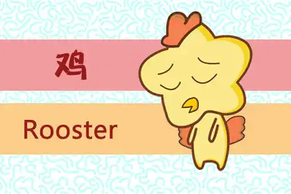 貪得無厭 挑毛揀刺的生肖