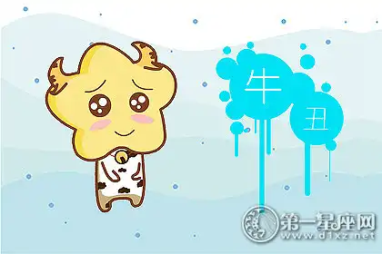 生活中非常男人的生肖女