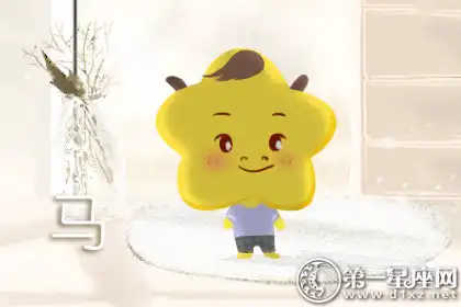 修身養性 不與人爭執的生肖