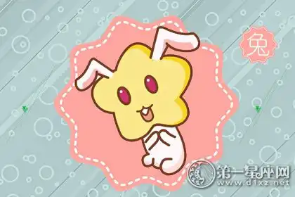 不講信譽 總是滿嘴跑火車的四大生肖