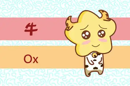 慘就一個字 感情當中容易被出軌的生肖