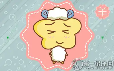 特別在乎自己外表的生肖