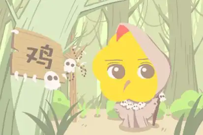 容易讓男人當寶貝寵的生肖女