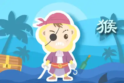 宅不住家 這些生肖最怕獨自一人