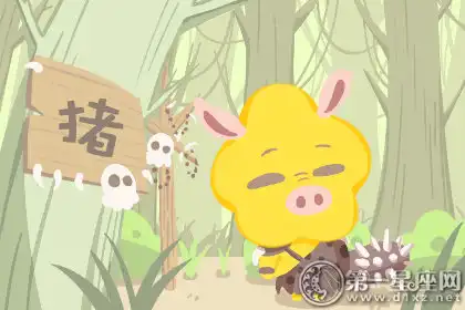 黑白不分 不能明辨是非的四大生肖