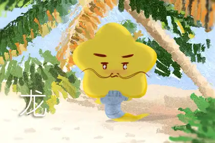 能力強志向高 這些生肖值得投資