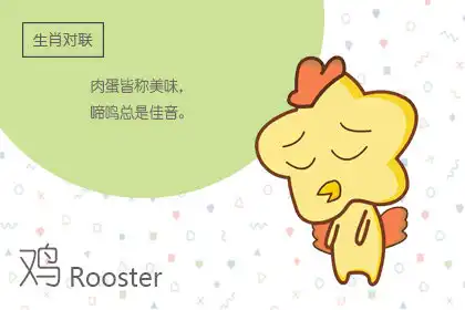 經常跟老婆對著幹 不懂女人心的生肖男