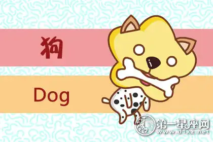 嚴格律己 也仍舊無法成功的生肖