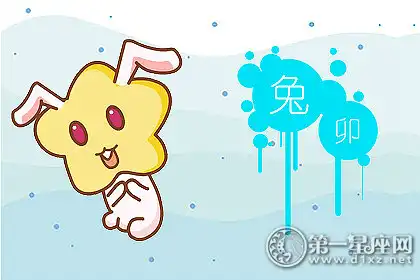 反感社交 從不參與社交活動的生肖