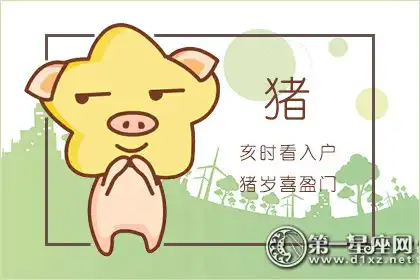 固執死板 做事不懂得變通的四大生肖