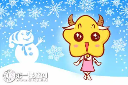 只拼工作不懂樂趣的四大生肖女