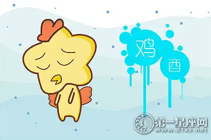 這些生肖總是無緣無故玩消失