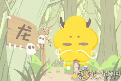 十二生肖情緒最不穩定的時候