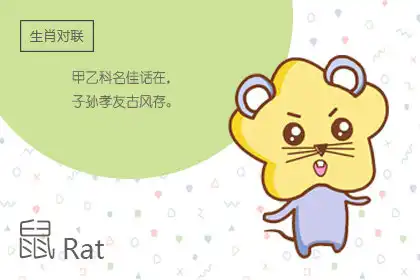 堪稱折磨 這些生肖的嘮叨就像緊箍咒