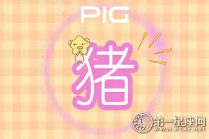 嗜錢如命 卻要裝清高的生肖男