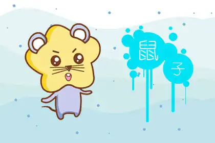 保持積極努力向上的三大生肖