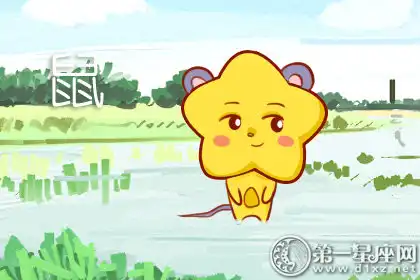 喧鬧的場合從來不是這些生肖的主場