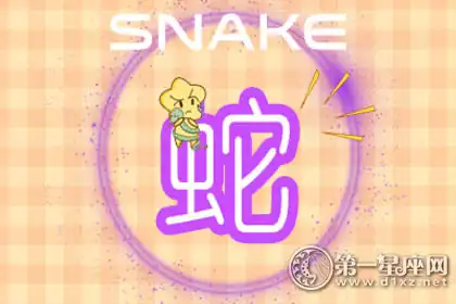 值得寵愛 你是幫夫特質還是好命特質生肖女