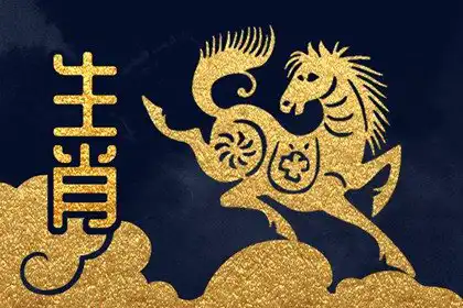 魅力藏不住 能吃定男人心的生肖女