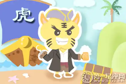 在人生的道路上總是能保持熱情的生肖