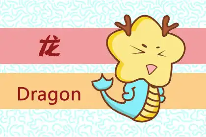 十二生肖代表的水滸人物