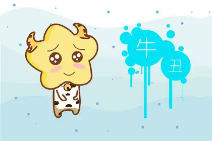 沒有目標 工作只是為了混日子的生肖