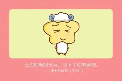 井井有條是什麼生肖 井井有條猜一種動物