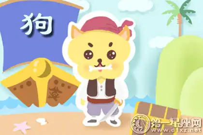 面對生活從容大度的生肖