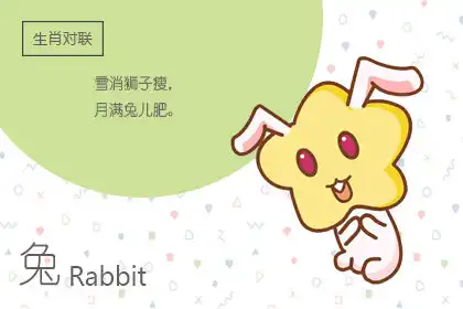 外表無害 實際最狡猾的生肖