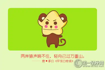 不合時宜 總覺得自己生錯了時代的生肖