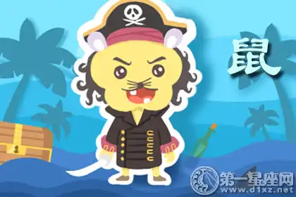 容易對陌生人一見鍾情的生肖