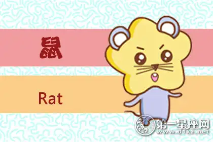 最愛和人攀比的四大生肖女