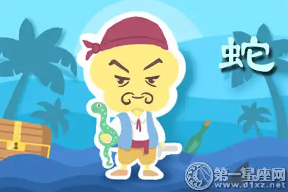 過個年需要信用卡支撐的生肖