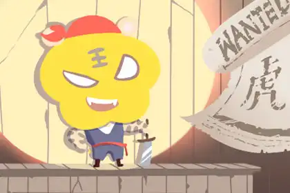 不是自己的東西 絕對不會碰的生肖