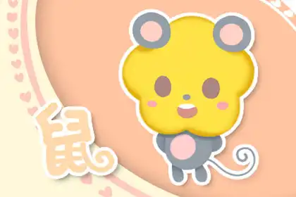 這些生肖最常說的話是我不知道