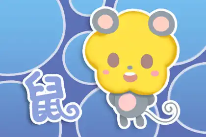 十二生肖九月份出生的命運怎麼樣 好嗎 什麼命