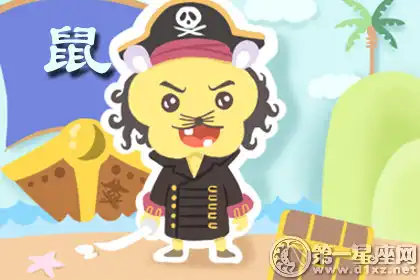 一直夢想當飛行員的生肖