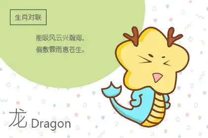 因為善良而收穫一生福氣的生肖